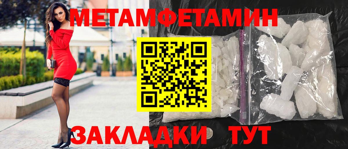 Заринск  Амфетамин 97%  Вход с VPN 