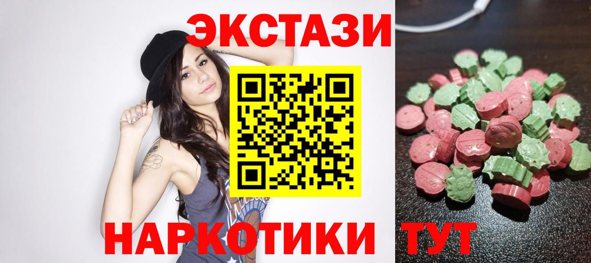 Экстази Cube  Вход с VPN  Экстази  darknet формула  ЭКСТАЗИ VHQ  Заринск 