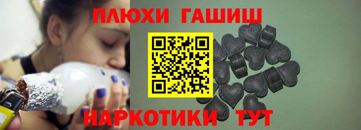 Заринск  ГАШИШ гарик  Вход с VPN  ГАШИШ  купить наркотик  Гашиш Ice-O-Lator 