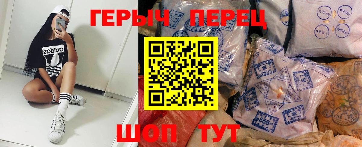 Героин Афган  Вход с VPN  Заринск 