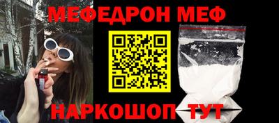 мет Заводоуковск