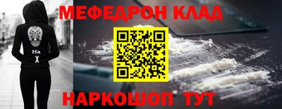 прущая мука Заволжье