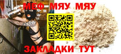 мет Заводоуковск