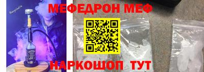 прущая мука Заволжье