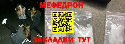 прущая мука Заволжье