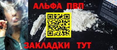 мет Заводоуковск