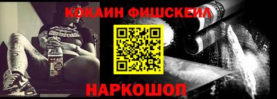 молекула духа Жуковский