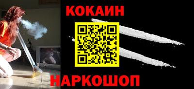мет Заводоуковск