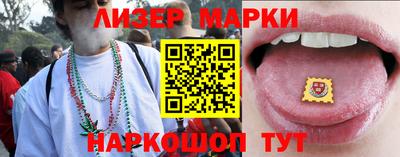молекула духа Жуковский