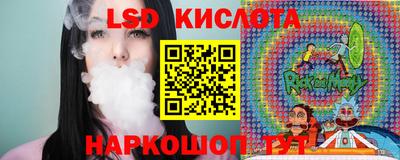 молекула духа Жуковский