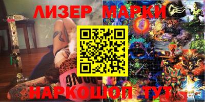 мет Заводоуковск