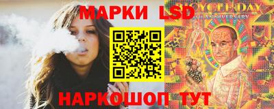 молекула духа Жуковский