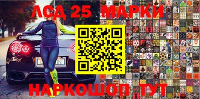 молекула духа Жуковский