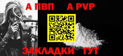 молекула духа Жуковский