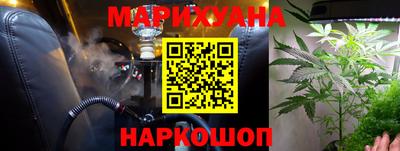 мет Заводоуковск