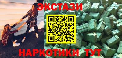 молекула духа Жуковский
