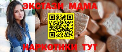 мет Заводоуковск