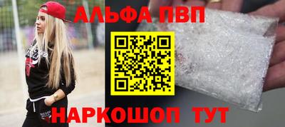 молекула духа Жуковский