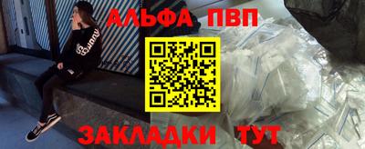 мет Заводоуковск