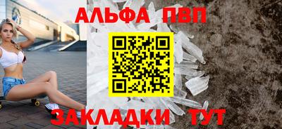 молекула духа Жуковский