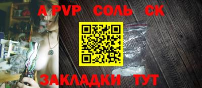 мет Заводоуковск