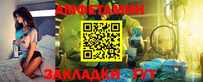 молекула духа Жуковский