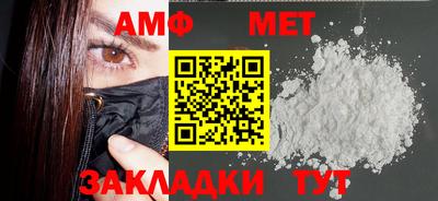 мет Заводоуковск