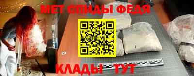 молекула духа Жуковский