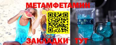 мет Заводоуковск