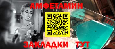 прущая мука Заволжье