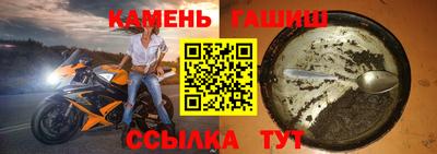 молекула духа Жуковский