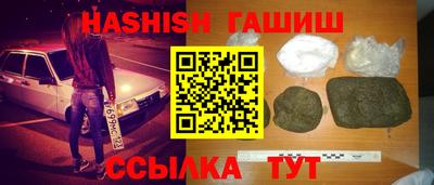 молекула духа Жуковский