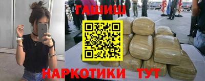 молекула духа Жуковский