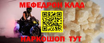 прущая мука Заволжье