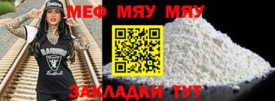 мет Заводоуковск