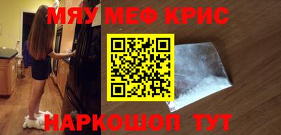 мет Заводоуковск