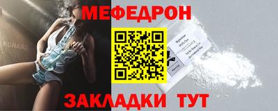 молекула духа Жуковский