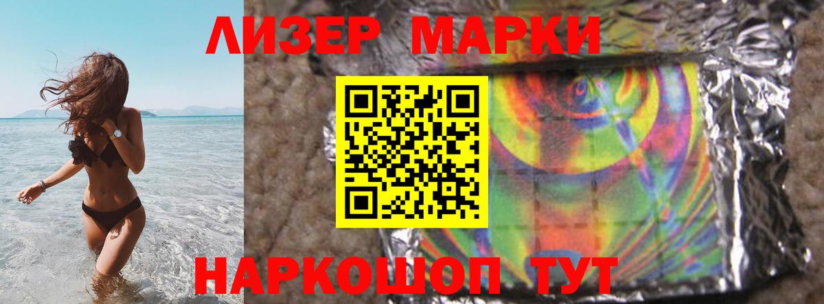 ЛСД экстази кислота  Лсд 25 экстази кислота  Заринск  Вход с VPN 