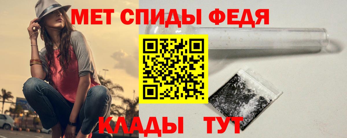 МЕТАМФЕТАМИН пудра  Вход с VPN  Заринск 