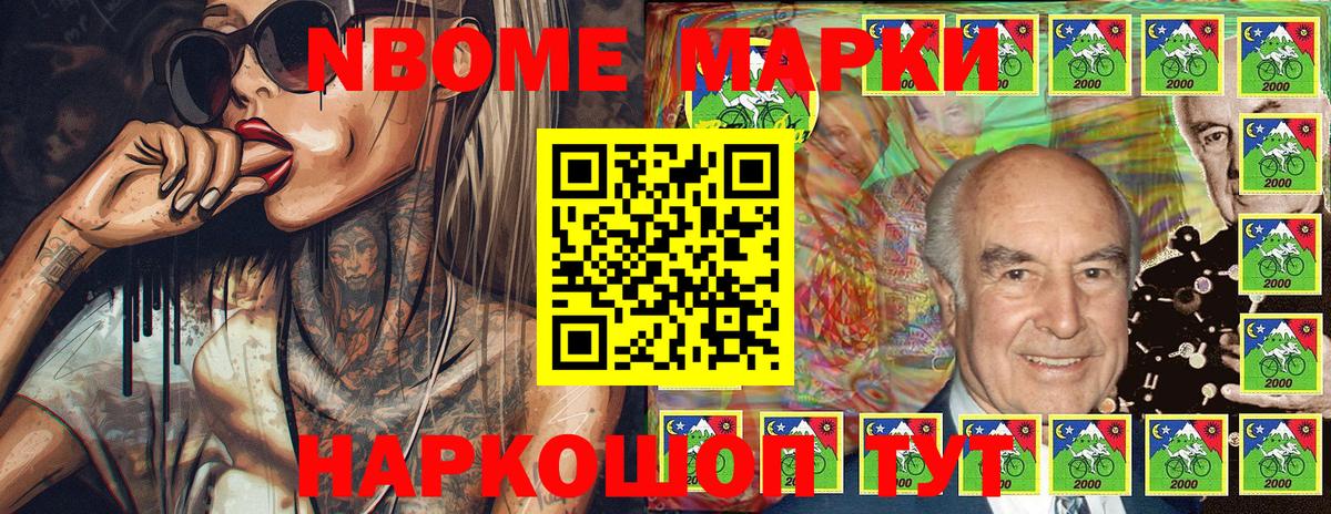 Наркотические марки 1500мкг  Наркотические марки 1500мкг  Заринск  Вход с VPN 