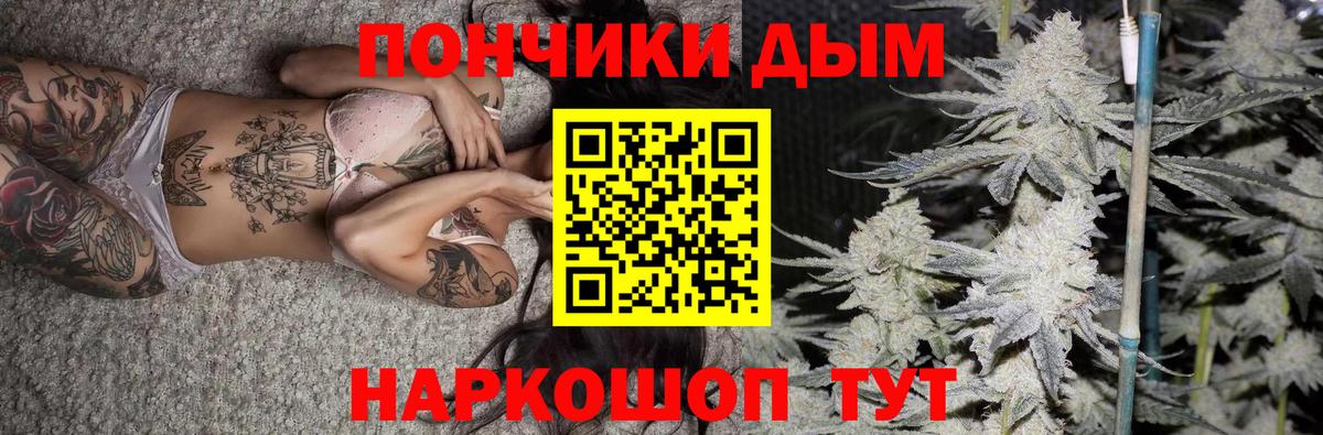 Каннабис THC 21% Заринск