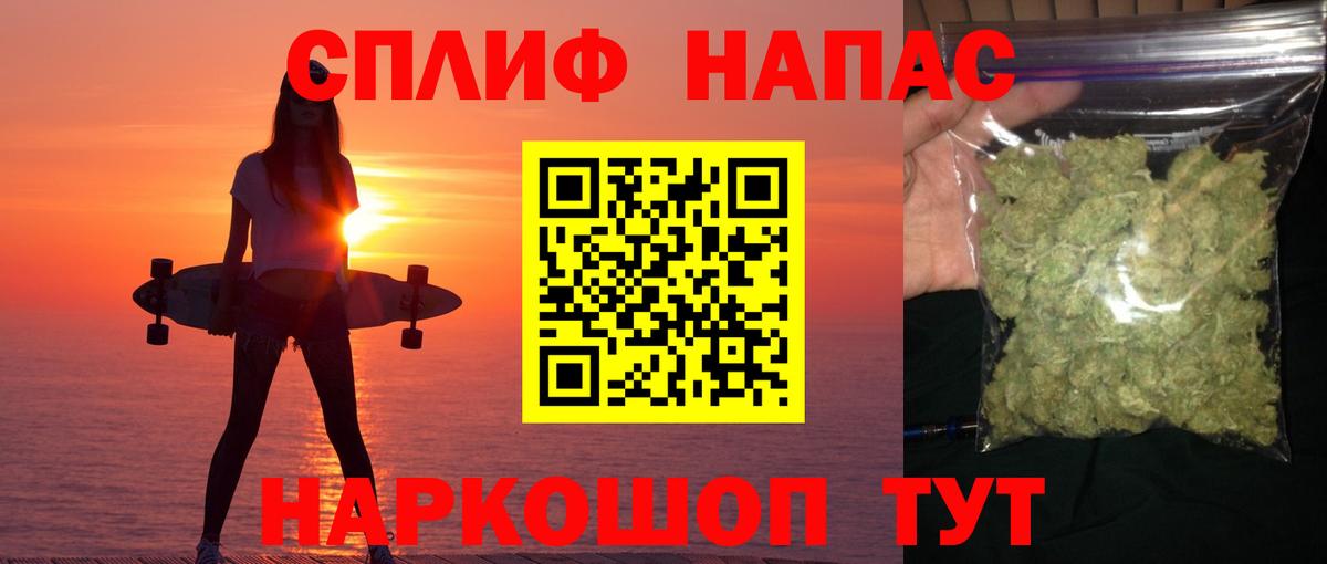 Конопля LSD WEED  Вход с VPN  Заринск  Бошки марихуана White Widow  МАРИХУАНА планчик 
